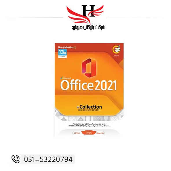 نرم‌افزار Microsoft Office 2021 اورجینال مناسب استفاده اداری و خانگی عرضه عمده از بازرگانی هیوارو نمایندگی شهرضا اصفهان و تهران